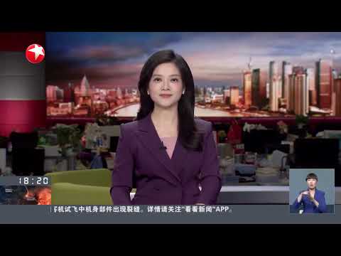 巴黎奥运会中国体育代表团总结大会举行|《黑神话:悟空》正式发售 登顶全球最热玩游戏榜|外交部:美国无权介入中菲涉海问题 #东方新闻 #news Episode cover