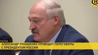 🇧🇾Белоруссия предложила России снизить цены на газ  Лукашенко заявил, что российский газ для респу