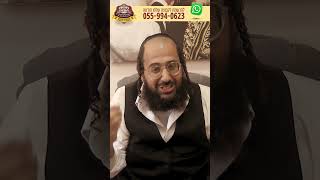 קורע מצחוק: מה עושים עם אישה ילדותית? - שמחה עם ר' רונן לוי