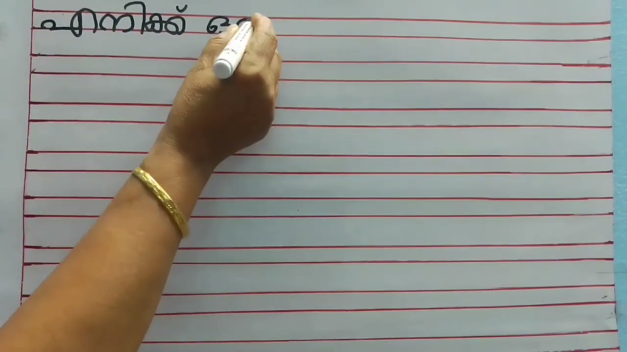 Self Introduction/സ്വയം  പരിചയപ്പെടുത്തൽ /Swayam parichayappeduthal  @Srees788