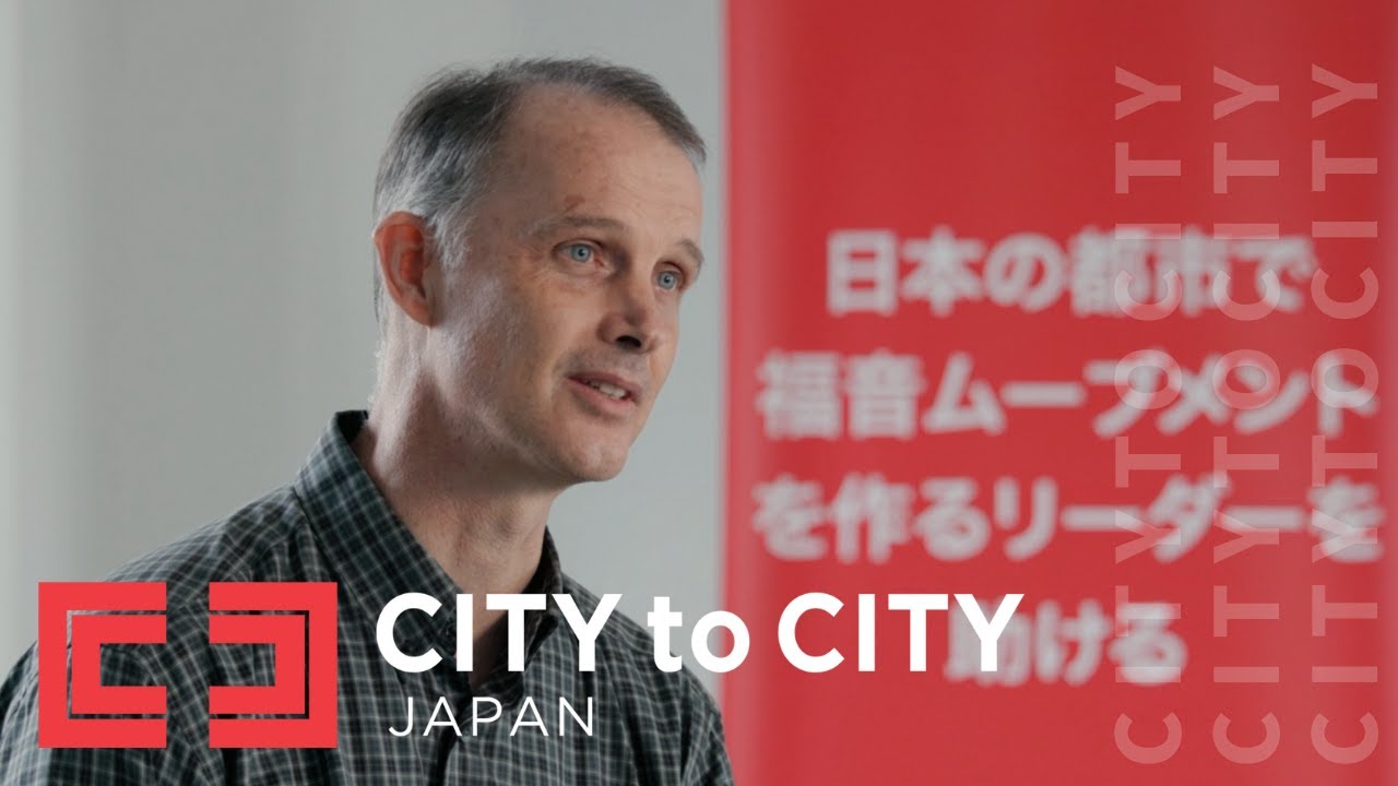 City to City Japan Intensive [Kyoto] YouTube