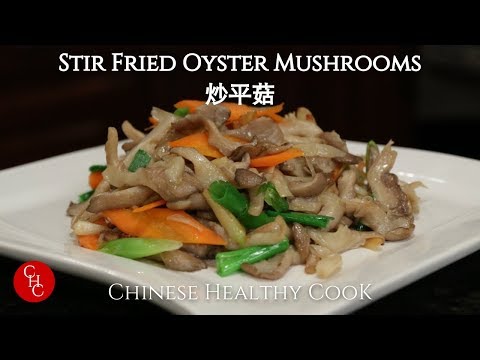 Video: Simple Salad With Fried Champignons - A Step By Step Recipe With A Photo