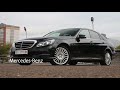 Mercedes-Benz E300. Обзор от Автосеть.РФ