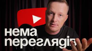 10 жорстких правил YouTube, які ніхто не хоче чути