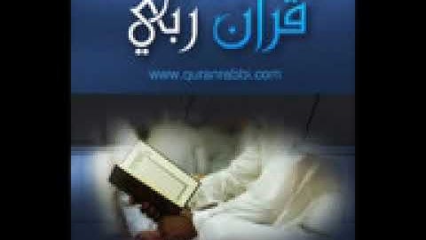 ‫أجمل تلاوة للقرآن الكريم في العالم مؤثرة بصوت حزينة جدالشيخ سلطان العمري‬