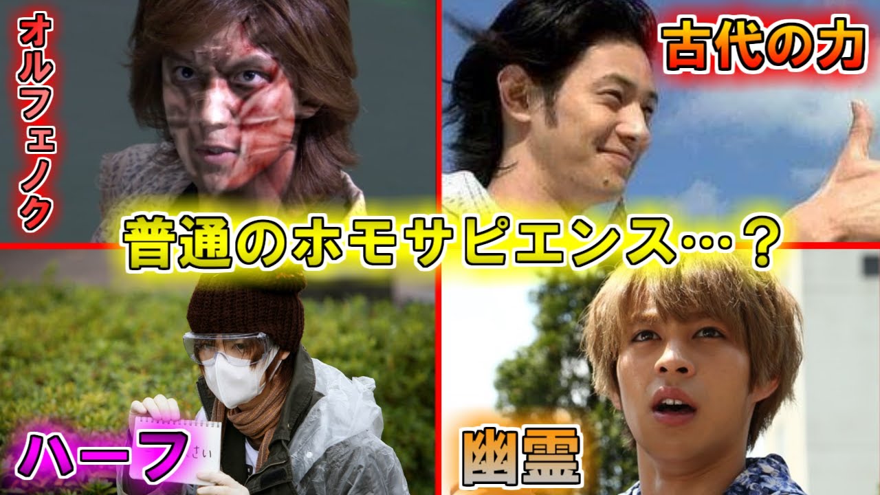 【ゆっくり解説】人外だらけ！？仮面ライダーの主人公に普通のホモサピエンスは何人いるかをゆっくり雑談解説【特撮】【仮面ライダー】