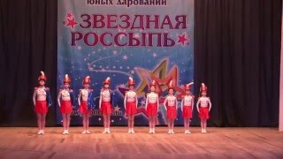 Гусары. Звездная Россыпь май 2016