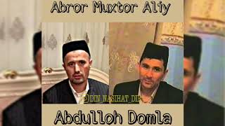 Abdulloh domla Abror Muxtor Aliy haqida 🎙️