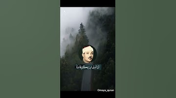 تلاوة نادرة من روائع الشيخ الفضيل عبدالباسط عبدالصمد..🌊