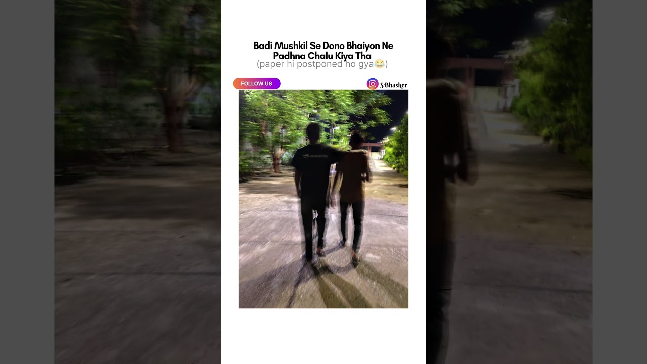 AKTU EXAM POSTPONED ✅ | 