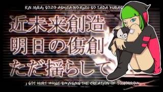 Utauカバー Tokyo Teddy Bear 光響