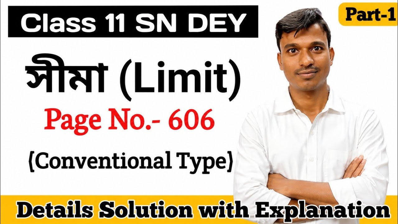 Class 11 1st Semester sn dey limit solution ।। chhaya sn dey limit ...