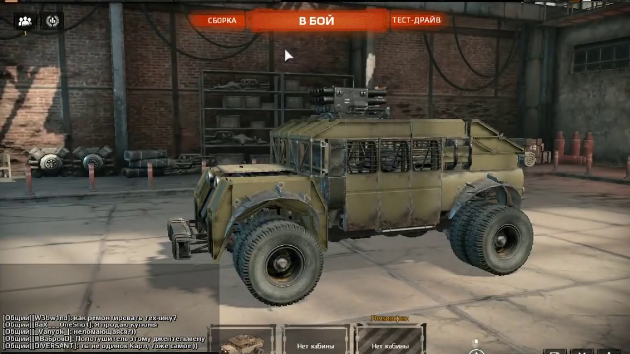 Crossout: PVP изучаем патч 0.2.12