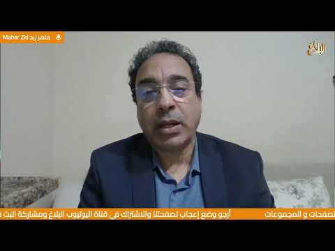 الأستاذ ماهر زيد تونس على حافة الانهيار الاقتصادي في ظل حكم قيس سعيد