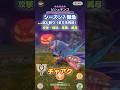 【試し斬り】チャアク vs 緊急☆10ビシュテンゴ|ヴァイスリッター改(氷)|攻撃・境地+果敢+滅尽龍の渇望(未完成)【モンハンNow日記|シーズン7】