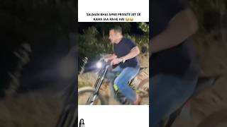 Are Salman Bhai Yeh Kya Hai