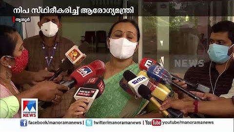 സമ്പര്‍ക്ക പട്ടികയില്‍ 158 പേര്‍ ; 20 പേര്‍ക്ക് പ്രാഥമികസമ്പര്‍ക്കം; റൂട്ട് മാപ്പ് ഉടന്‍ | Veena Geo