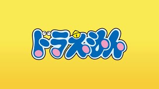 Suneos Bragging Theme - Doraemon 1979