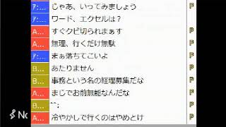 かなた 20150318サブコミュ part2