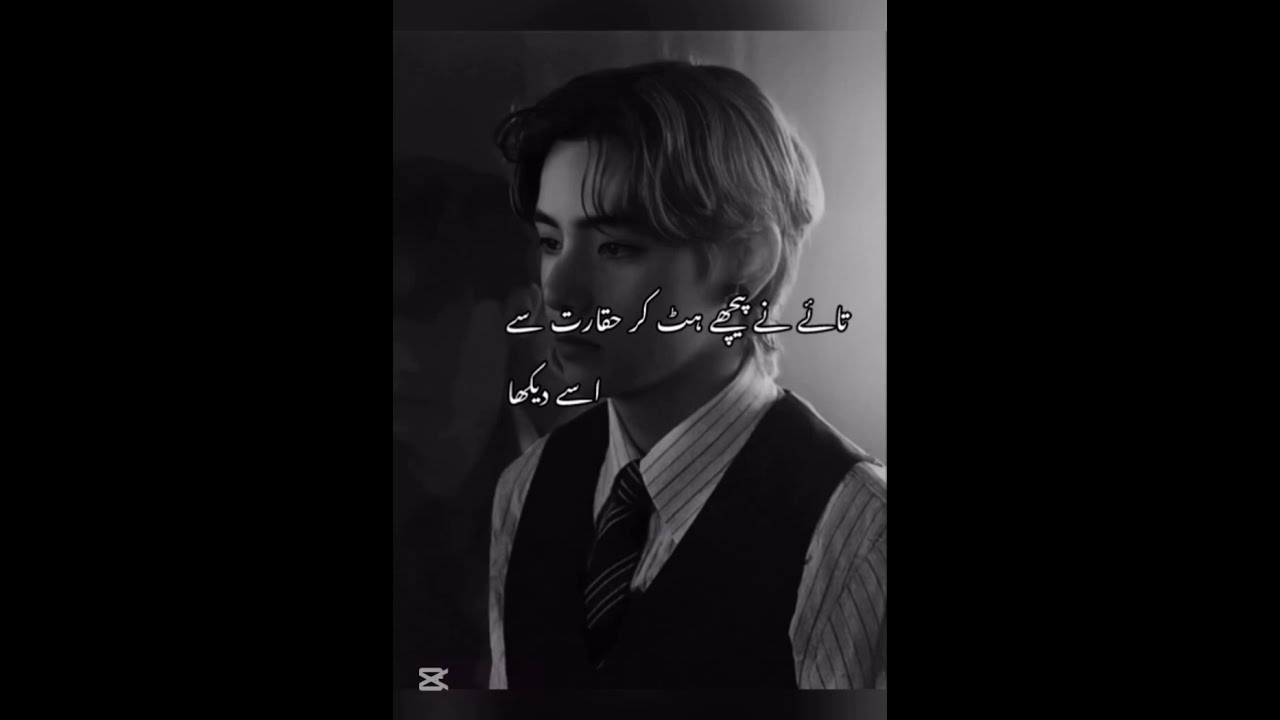 Dismantled victory / taekook ff | toptaebottomjk / like comments and subscribe