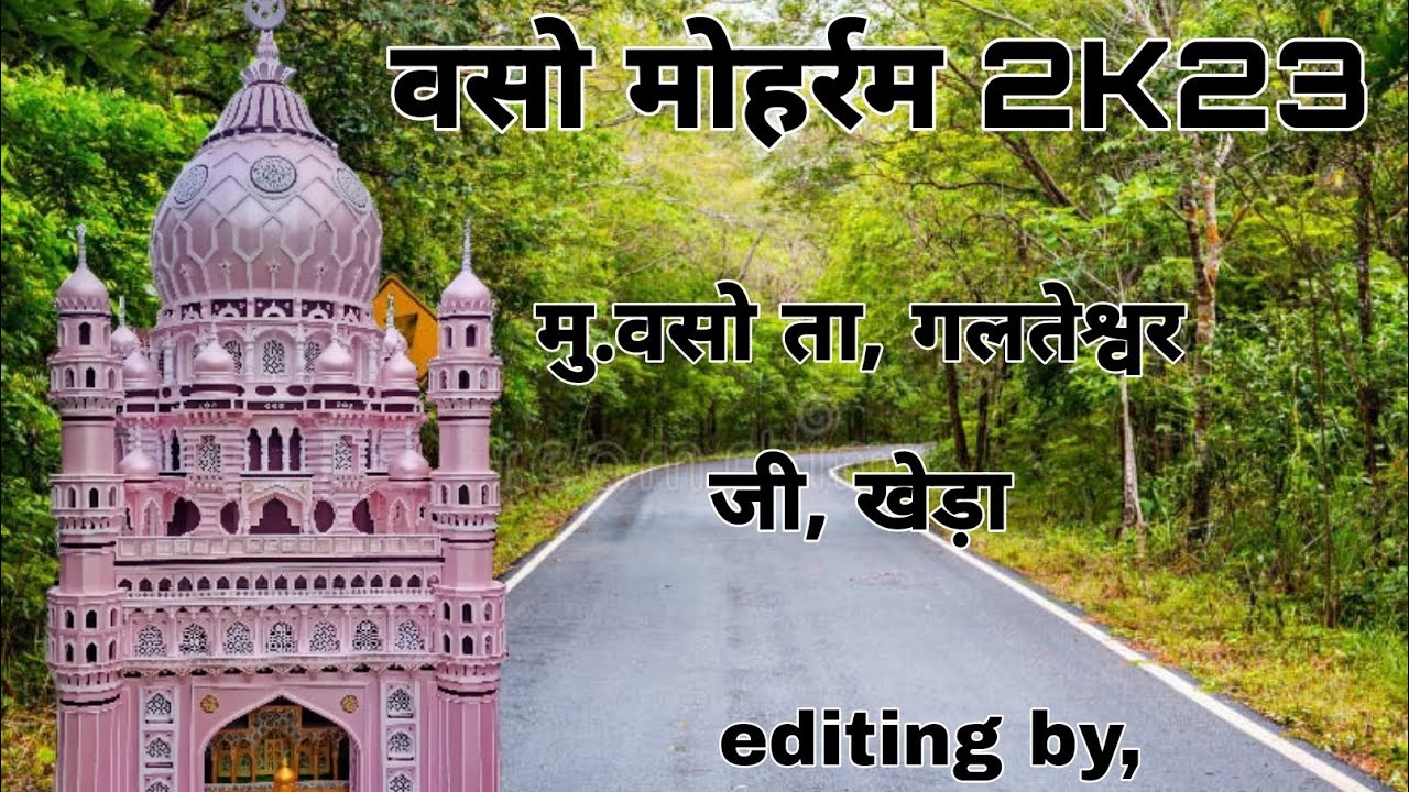 Vaso mohharam 2K23 #vaso #mohhram #mohharam2023