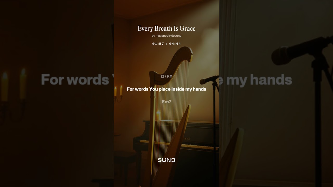 Каждый вздох – благодать – стихи Майи, переложенные на песню: Живи, люби, смейся, музыка… образ ж...