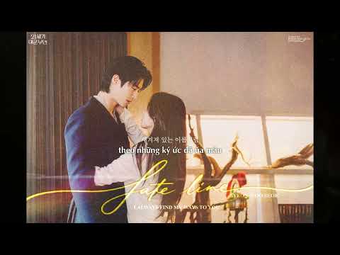 Vietsub | Fate Line (Perfect Crown - 21세기 대군부인 OST P11) | Byeon Woo Seok (변우석)