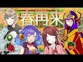 【StardewValley】二度目の春がやってきたよ🌲農園生活#8【皆守ひいろ/ENTUM】