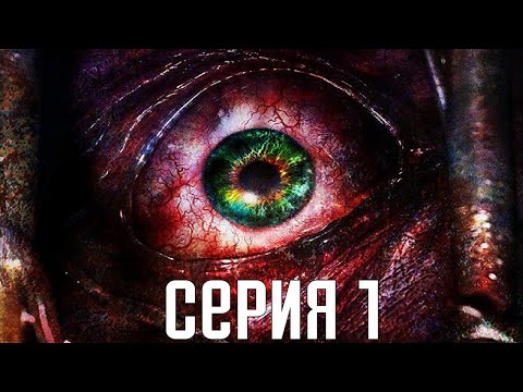 Wideo: Resident Evil Revelations 2 - Ep. 2: Eksploruj Wioskę Rybacką, Walcz Z Niewidzialnymi Wrogami, A Następnie Wróć Do Miasta
