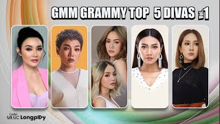 รวมเพลงฮิต GMM GRAMMY Top 5 Divas Vol.1 l คนเจ้าน้ำตา, สิ่งสำคัญ, ดอกไม้ในหัวใจ [Longplay]