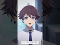 1年生に与えられた特権 #よう実