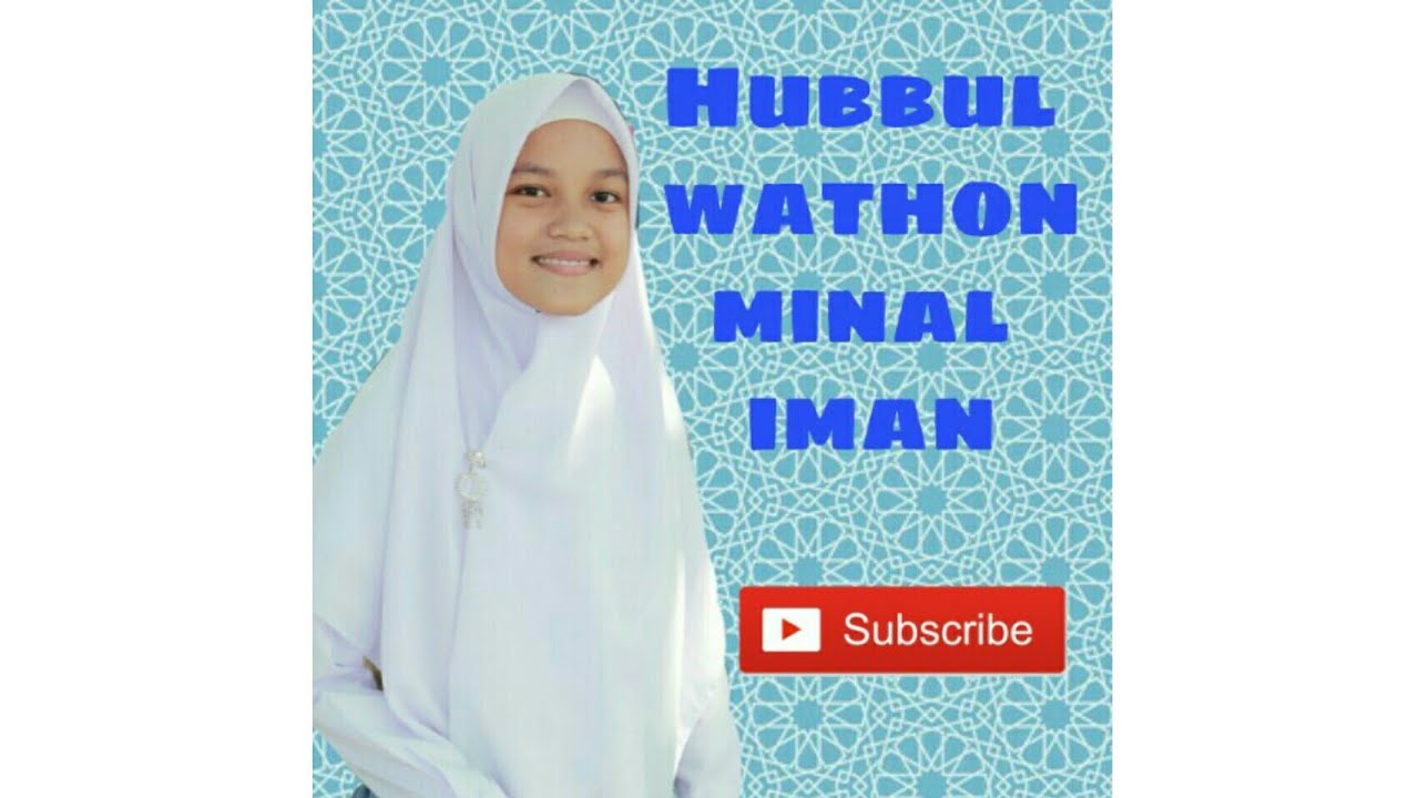 TAUSIYAH SINGKAT ARIMBI "HUBBUL WATHON MINAL IMAN" - YouTube
