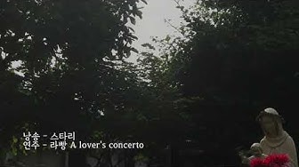 라빵 - Youtube