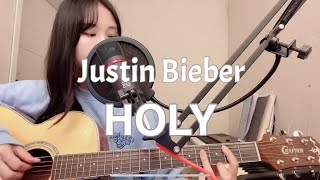 Justin Bieber(저스틴 비버) - HOLY acoustic cover 여자버전 |가사번역