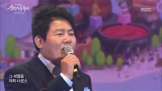 [가요] 보릿고개- 진성