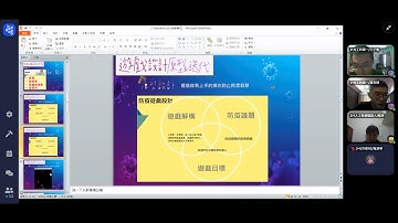 遊戲說明 Python程式語言與互動式遊戲設計 PYTHON PROGRAMMING FOR INTERACTIVE GAME DESIGN  2-1組 射擊 還敢群聚呀
