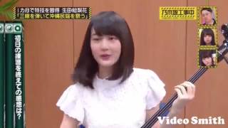Erika Ikuta is good at okinawa sanshin!