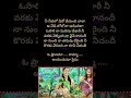 నీ నీడలో ఏదో వేడుంది చాల.. #telugulyrics #love #trending #telugu #hitsong #popularsong #specialsongs