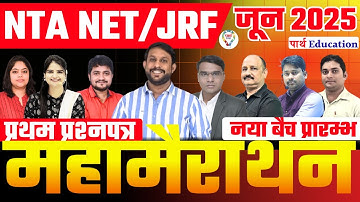 NTA NET/JRF June 2025 First Paper Marathon NET/JRF 1ST Paper 2025 Class by Rohit Sir & Team