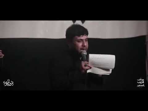 انا عبدك يا اميري سيد فاقد الموسوي شور جديد كلمات سيد محمد الموسوي