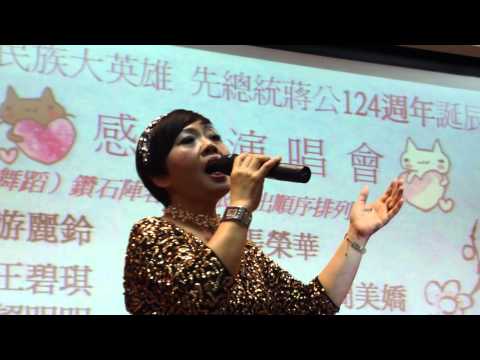 周美嬌演唱~秋夜.MP4