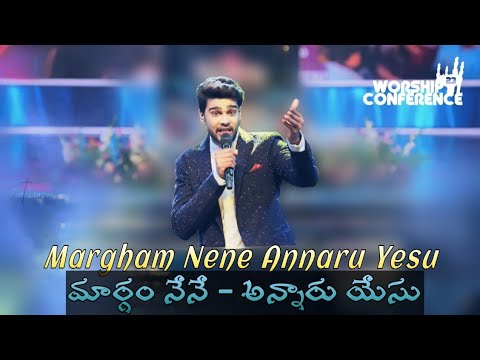 Margham Nene Annaru Yesu   Raj Prakash Paul Worship Conference 23  Telugu Christian Song