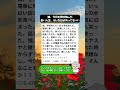 ㊗️200万再生！【不登校】娘、今日も学校休んだ。長い人生、そんな日もある【母の気持ち】 #不登校 #母の気持ち #子育て