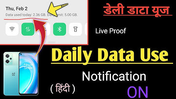 Daily data use kaise check karen 💪 Daily data use notification on kaise kare, OnePlus Nord CE 2 Lite