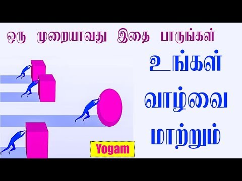 நம் வாழ்வை புரட்டி போடும் ரகசியம் இதில் உள்ளது #NiruNibs #Yogam