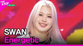 SWAN, Energetic(수안, Energetic (원곡:워너원)) [THE SHOW 230725]