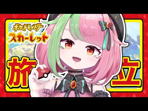 Ui channel 華江兎苺 - YouTube