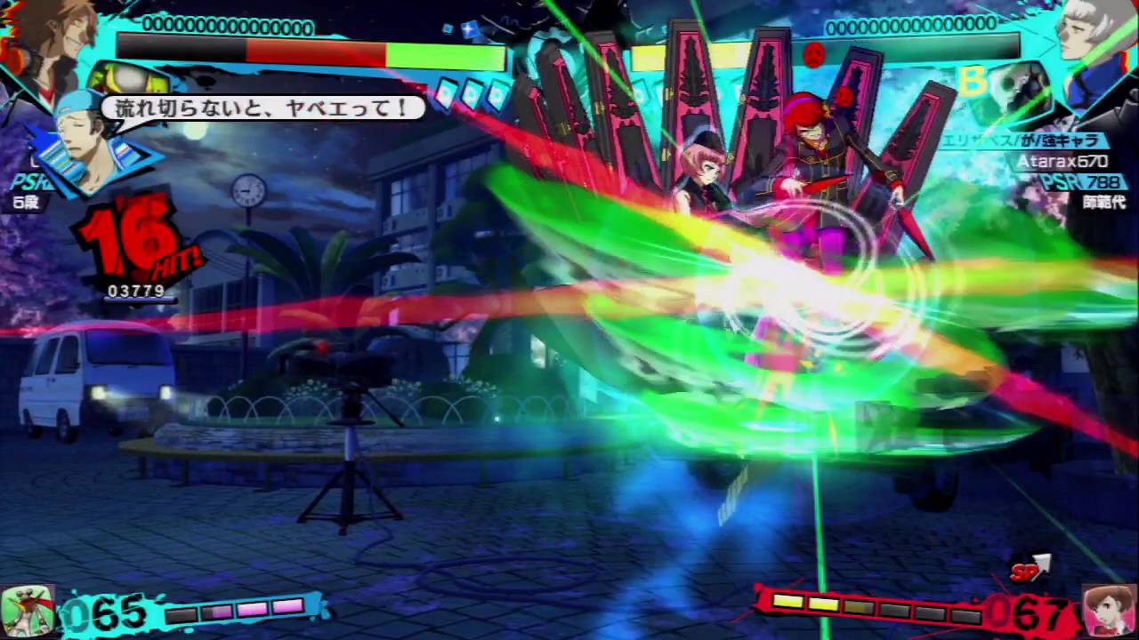 Netplay With: GreekAngel (S.Yo) vs Atarax570 (Liz) Part 4