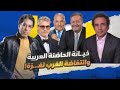 غـ ـ ـزة بين الأحرار والعبيد غـ ـ ـزة بين الأحرار والعبيد