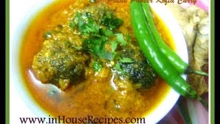 Palak Paneer Kofta Curry www.inHouseRecipes.com